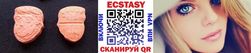 Ecstasy Punisher  что такое наркотик  omg зеркало  Новоуральск 