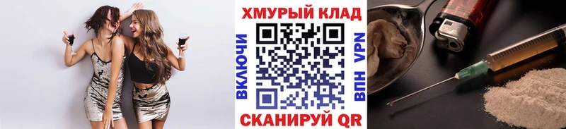 ГЕРОИН афганец  закладка  Новоуральск 