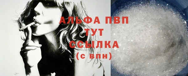 мескалин Верхний Тагил