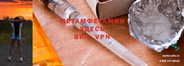 мескалин Верхний Тагил