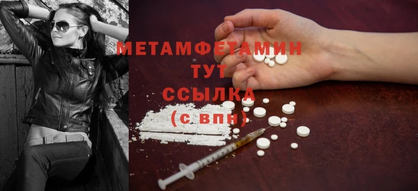мескалин Верхний Тагил