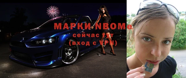 мескалин Верхний Тагил