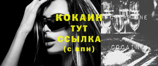 мескалин Верхний Тагил