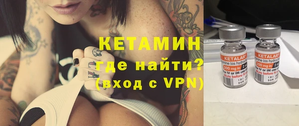 мескалин Верхний Тагил