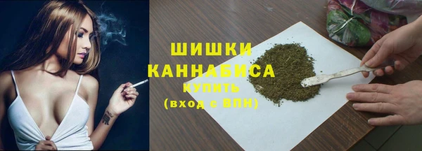 мескалин Верхний Тагил