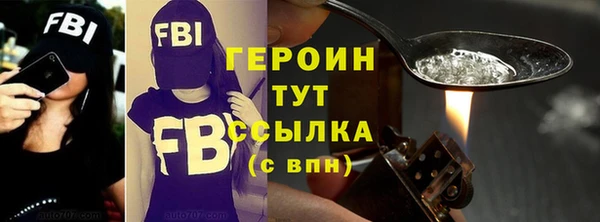 мескалин Верхний Тагил