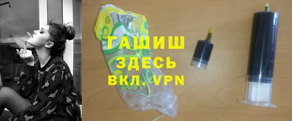 мескалин Верхний Тагил