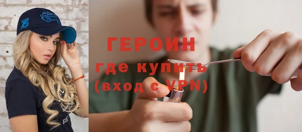 мескалин Верхний Тагил