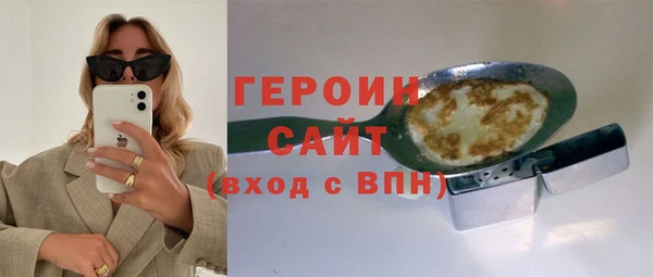 мескалин Верхний Тагил