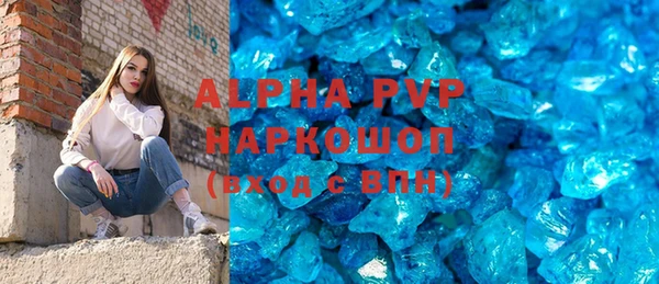 мескалин Верхний Тагил