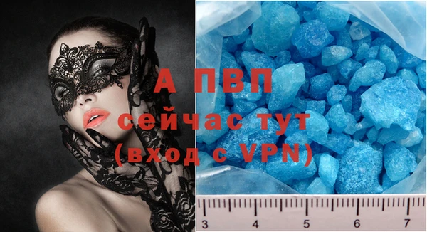 МДМА Верея