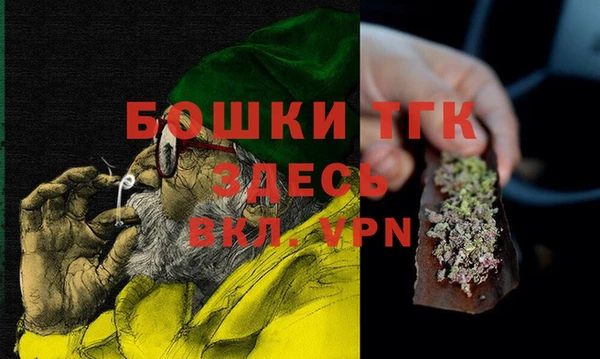 мескалин Верхний Тагил