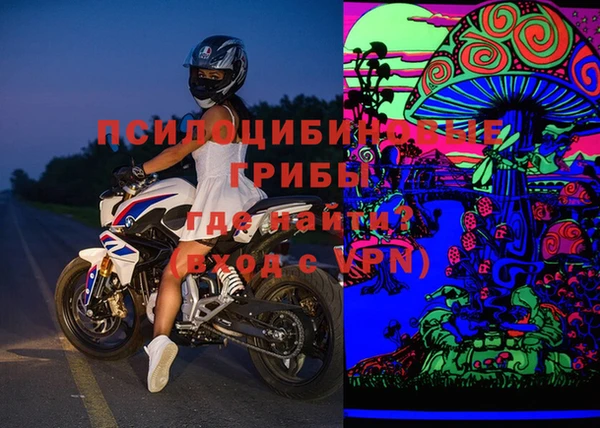 мескалин Верхний Тагил