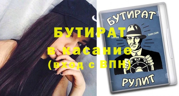 мескалин Верхний Тагил