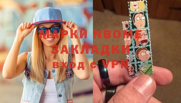 мескалин Верхний Тагил
