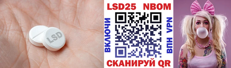 hydra онион  Новоуральск  ЛСД экстази кислота 