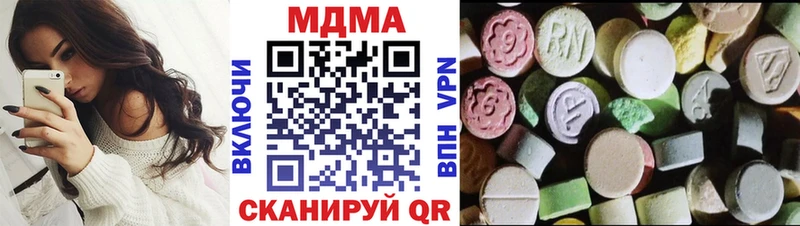 МДМА Molly  Новоуральск 