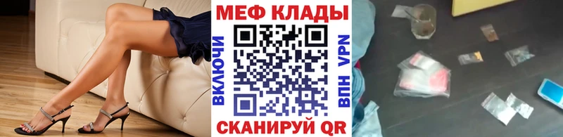 МЯУ-МЯУ VHQ  Новоуральск 