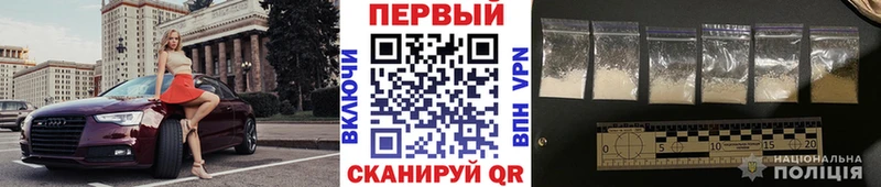 МЕТАМФЕТАМИН кристалл  Новоуральск 