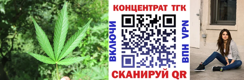 ТГК гашишное масло  закладки  Новоуральск 