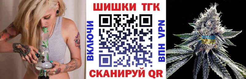 мега ТОР  Новоуральск  Бошки марихуана Bruce Banner 